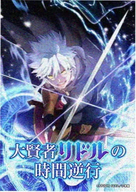 治愈系双男主日常番《第七码头的信》海报