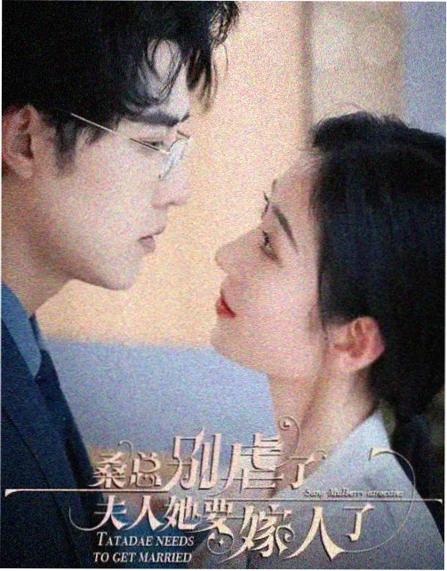 科幻机甲双男主番剧《逆光机甲 ZERO》海报