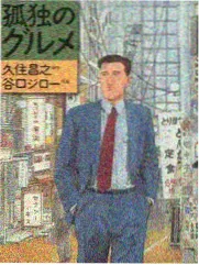 经典文艺双男主番剧《雾港纪事》海报