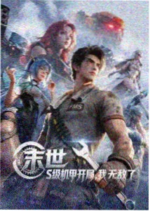 2026 春季双男主动画产能观察配图