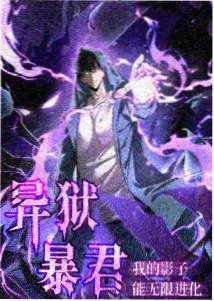 双男主番剧《赤刃与白鸦》更新封面